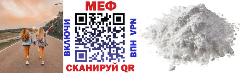 Где найти наркотики Переславль-Залесский ГАШИШ Бутират МЕФ Каннабис Кокаин