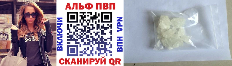 А ПВП VHQ  цены наркотик  Переславль-Залесский 