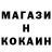 Canna-Cookies конопля Dmitry Klepchukov