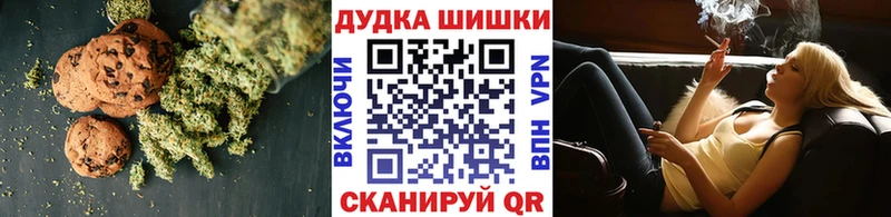 Canna-Cookies конопля дарнет шоп Переславль-Залесский