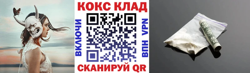 Cocaine Эквадор  МЕГА рабочий сайт  Переславль-Залесский 