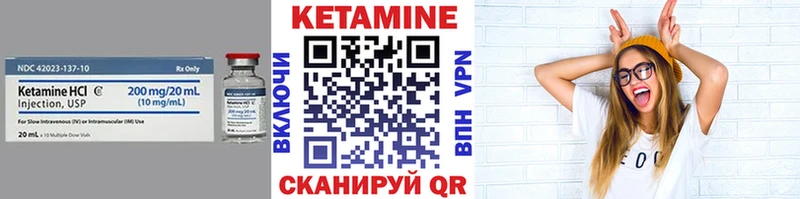 omg ссылки  Переславль-Залесский  Кетамин VHQ 