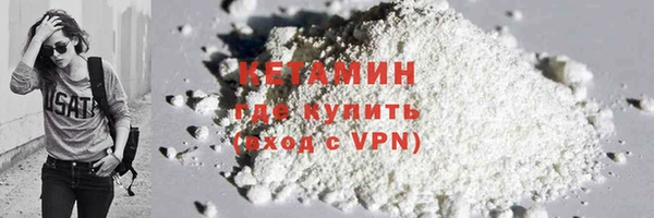 кокаин премиум Балахна