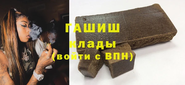кокаин премиум Балахна