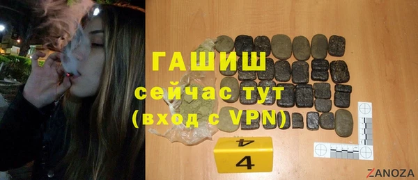 кокаин премиум Балахна