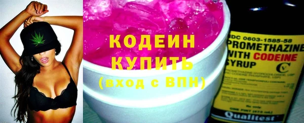 MESCALINE Балабаново