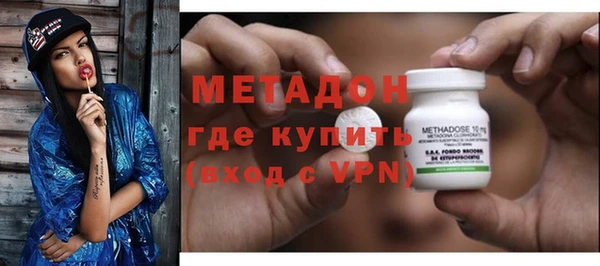 кокаин премиум Балахна