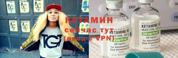 кокаин премиум Балахна