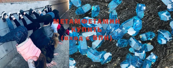 MESCALINE Балабаново
