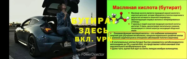 MESCALINE Балабаново