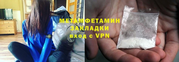 марки nbome Баксан