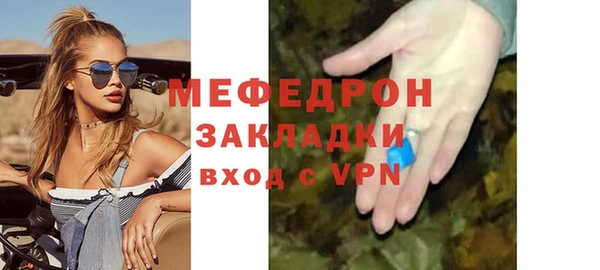 MESCALINE Балабаново