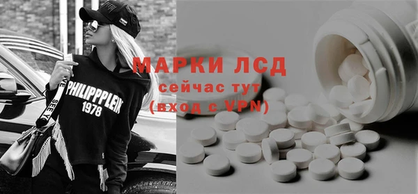 кокаин премиум Балахна