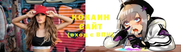 MESCALINE Балабаново