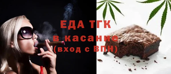 MESCALINE Балабаново