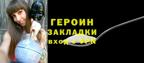 MESCALINE Балабаново