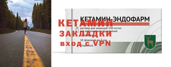 кокаин премиум Балахна