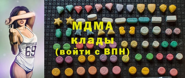 кокаин премиум Балахна