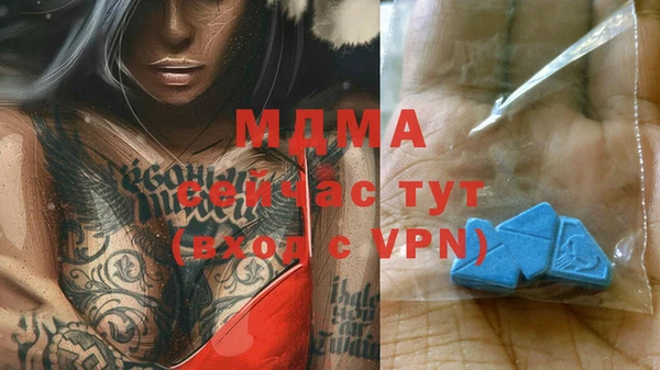 марки nbome Баксан