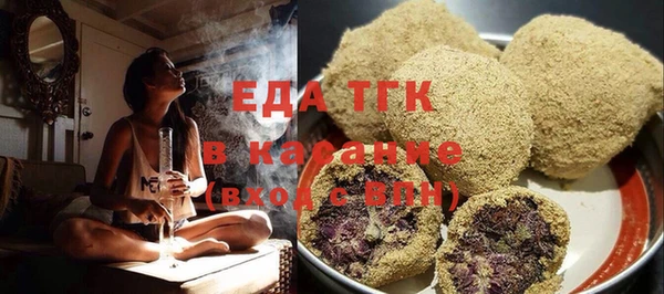 кокаин премиум Балахна