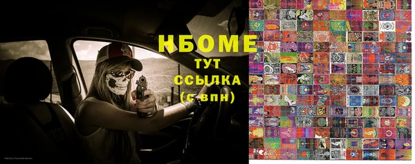 марки nbome Баксан