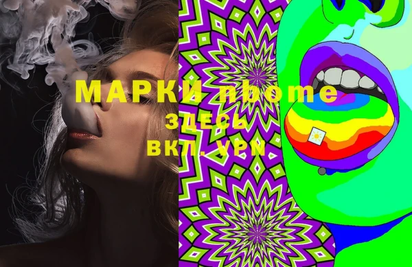 MESCALINE Балабаново