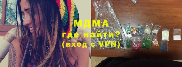 марки nbome Баксан