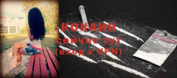MESCALINE Балабаново