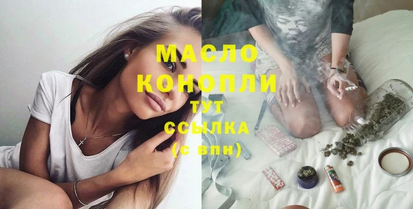 кокаин премиум Балахна