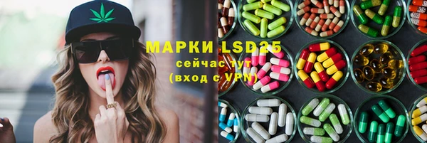 марки nbome Баксан