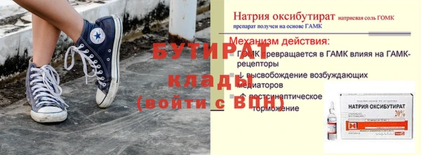 MESCALINE Балабаново