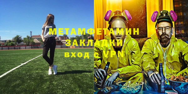 кокаин премиум Балахна