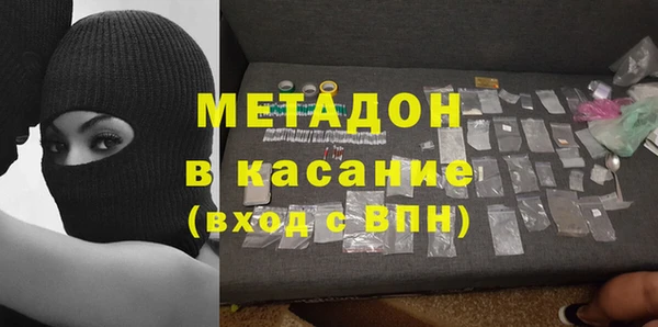 кокаин премиум Балахна