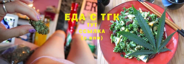 MESCALINE Балабаново