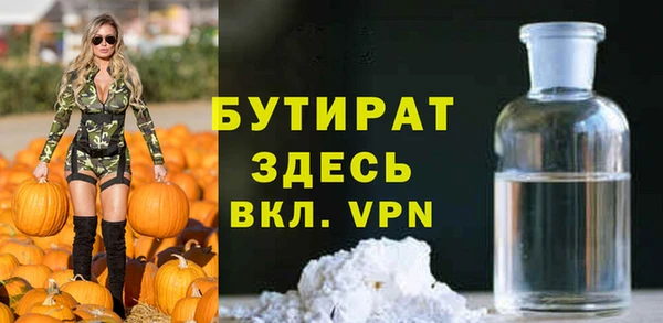 марки nbome Баксан