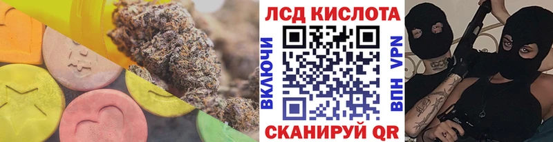даркнет телеграм  где можно купить наркотик  Переславль-Залесский  LSD-25 экстази ecstasy 