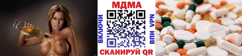 МДМА Molly  Переславль-Залесский 