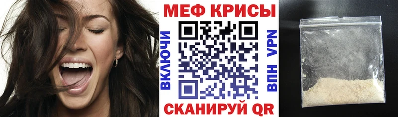 магазин    Переславль-Залесский  hydra ссылка  Мефедрон mephedrone 