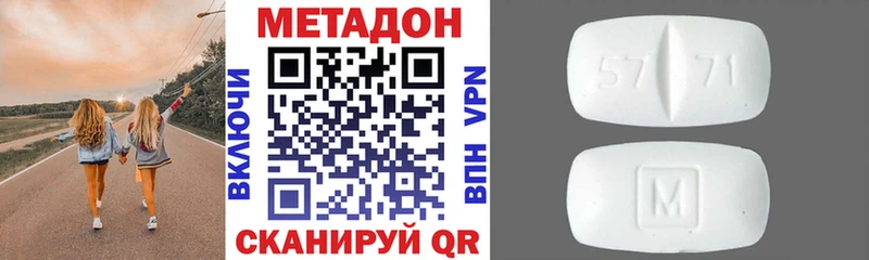 МЕТАДОН мёд  наркотики  Переславль-Залесский 