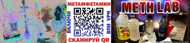 сайты даркнета какой сайт  гидра ссылка  Переславль-Залесский  Метамфетамин витя 