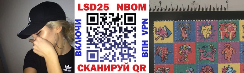 Марки NBOMe 1,8мг  Переславль-Залесский 