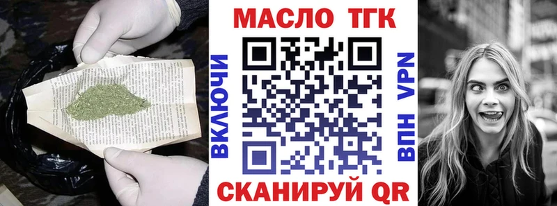 Дистиллят ТГК гашишное масло  Переславль-Залесский 
