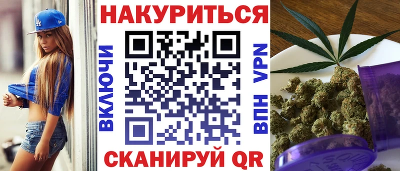 Марихуана планчик  продажа наркотиков  мега ONION  Переславль-Залесский 